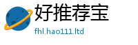 2025新澳天天正版免费观看含777888精准管家婆四肖